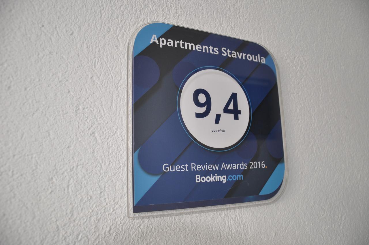 וראסנה Apartments Stavroula Ηospitality מראה חיצוני תמונה